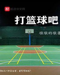 打篮球拉伤了怎么办