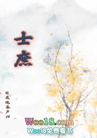 士庶 虞怜