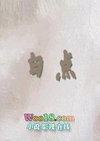 白点癫风不可以吃哪些食物