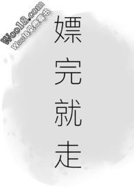 嫖娼之后跑了的后果