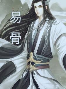 易骨折是什么原因造成的