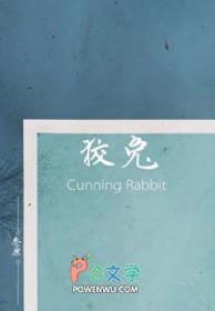 这个谚语的意思是什么?