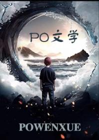 此地良宵李丁尧晋江