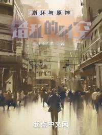 崩坏和原神的联系