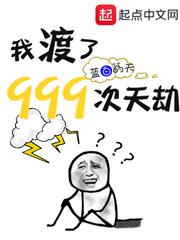 苍白之环 岱玉是座山