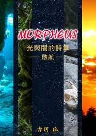 光与暗诗歌
