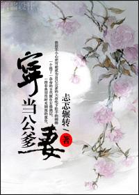 霍格沃茨的魔法史教授