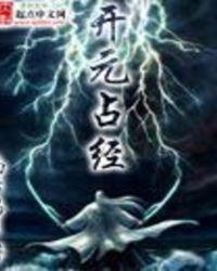 开元占经日晕是代表什么