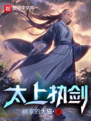 我体内有亿万尊神明  免费