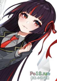 咒术回战污车文