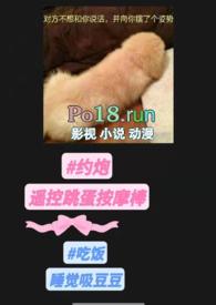 聊骚公媳出轨作者凉凉