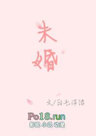 未婚怀孕男方需要承担什么责任