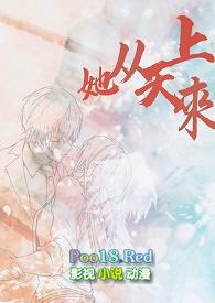 她从天上来她是妈妈的牵挂这首歌的含义是什么意思