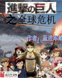 进击的巨人钢琴谱简谱数字