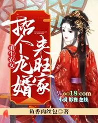重生农女神龙戒指