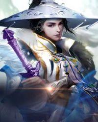 大奉打更人天尊