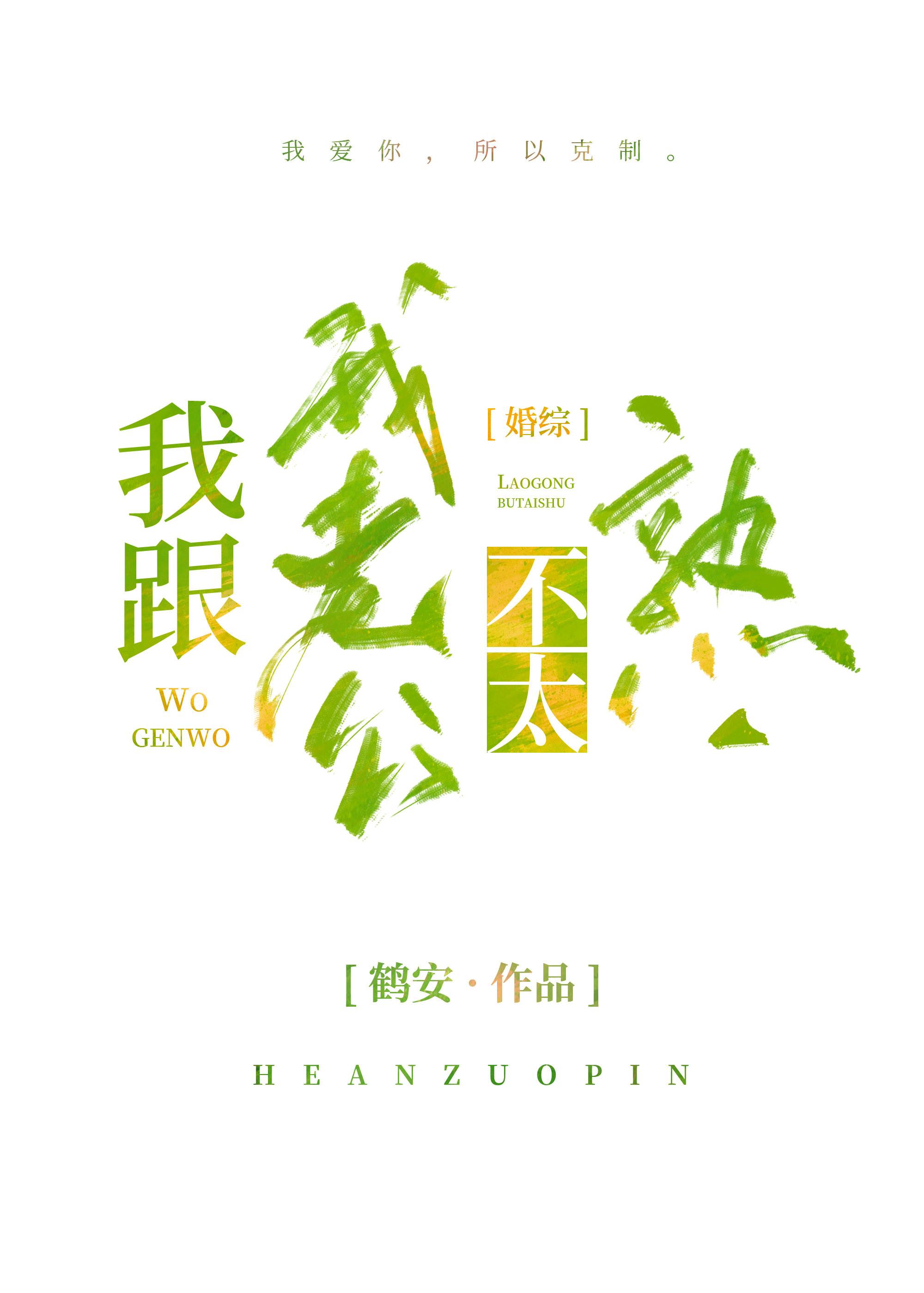 觉得和老公没办法沟通