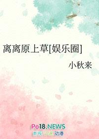 黎黎