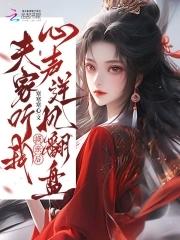 换亲题材