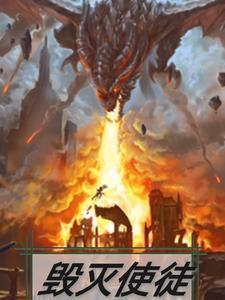 毁灭战士在地狱杀了多久