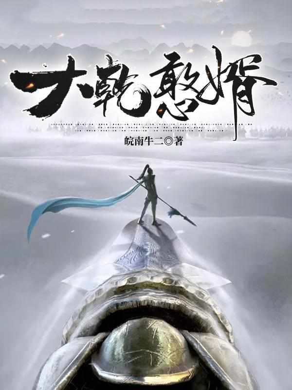 秦墨秦相如全文免费阅读修复师