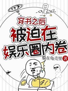 只要我够拼命,倒霉它就追不上我