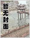 虚拟性域:幻影世界